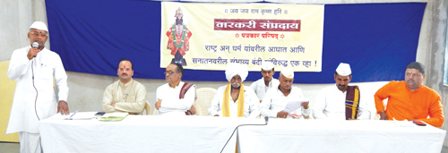 warkari_press