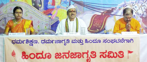 Sirsi_meet