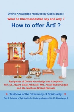 How to offer Arti?