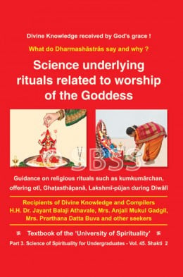 Science underlying rituals related to worship of the goddess