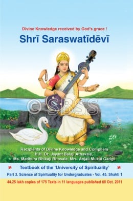 Shri Saraswatidevi