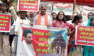 Demonstrators demanding to open Sun temple 