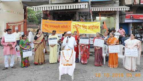 nagpur_rha