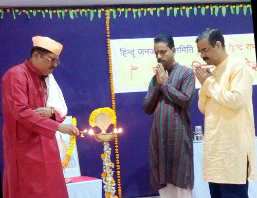 prantiya-hindu-adhiveshan