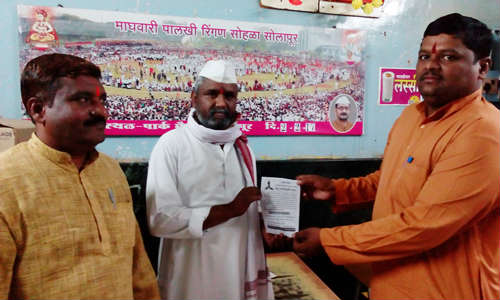 H.B.P. Sudhakar Ingale Maharaj being invited