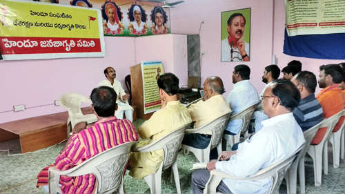 nalgonda_meet