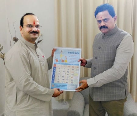 rajan_vichareabhay_vartak