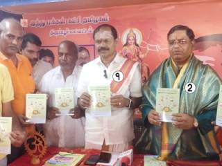 Mr. Arjun Sampath of 'Hindu Makkal Katchi' launches 'Halal Jihad?' in Tamil at Tiruppur