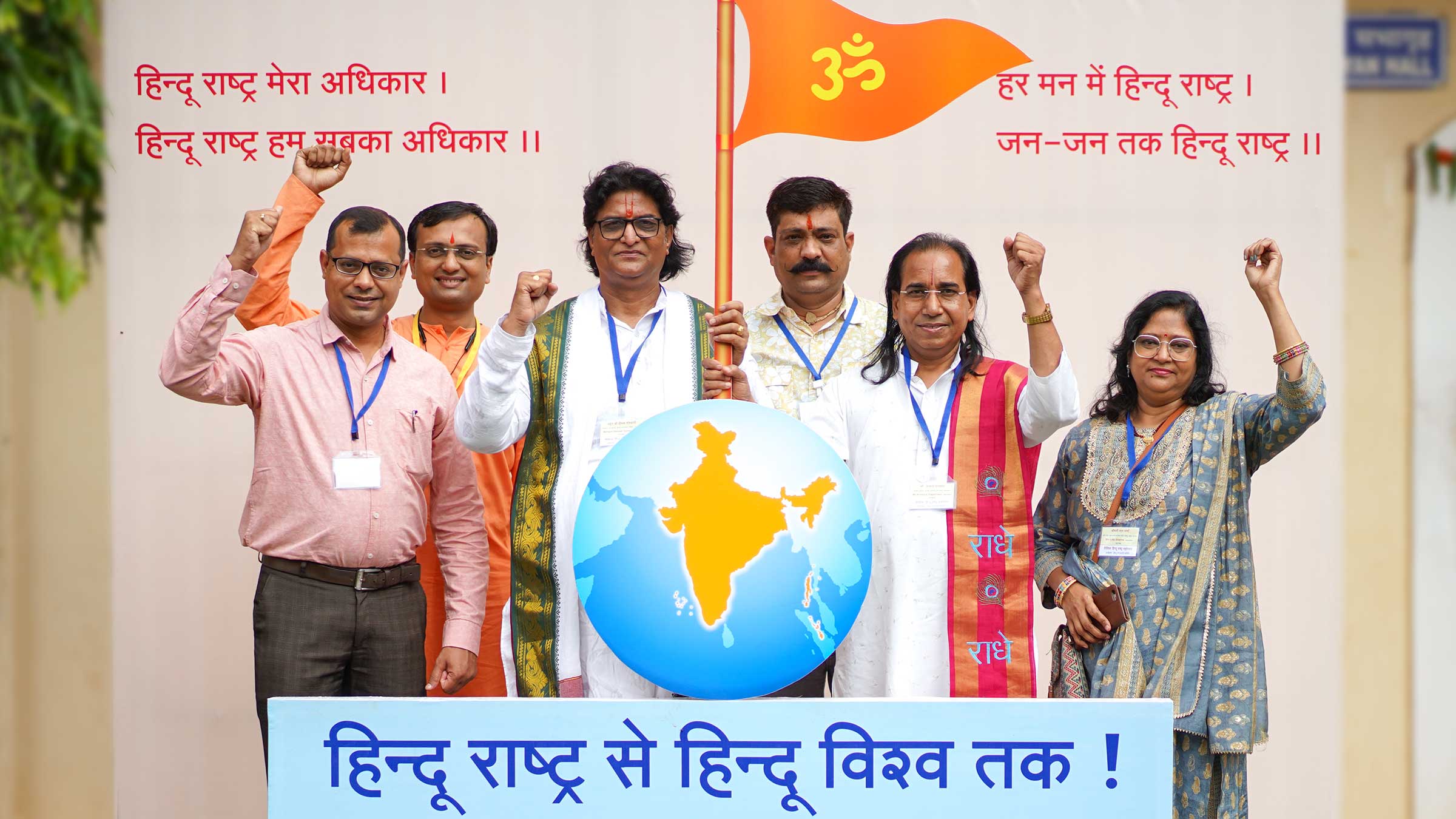 We resolve to propagate the ‘Hindu Rashtra’ across the world !