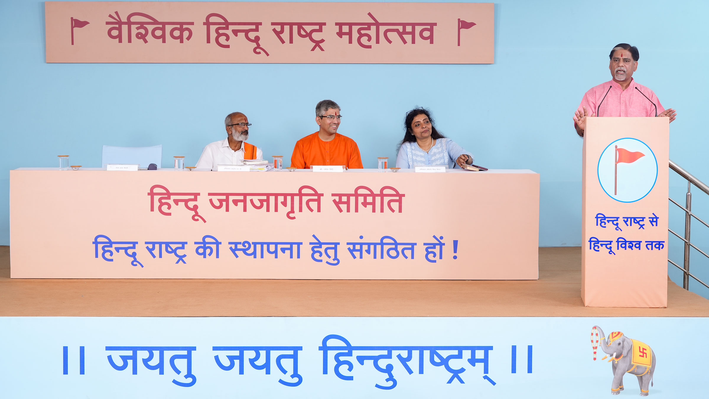 Major Saras Tripathi (Author and Publisher Pragya Matth Publications) speaking on the subject of ‘Contemporary issues and Amendments to the Constitution’; (From left) Adv. Amruthesh NP (National Vice President, Hindu Vidhidnya Parishad), Mr Vishwanath Kulkarni (State Coordinator, Hindu Janajagruti Samiti, East Uttar Pradesh and Bihar) and Adv. (Mrs) Siddha Vidya (High Court, Mumbai, Maharashtra)