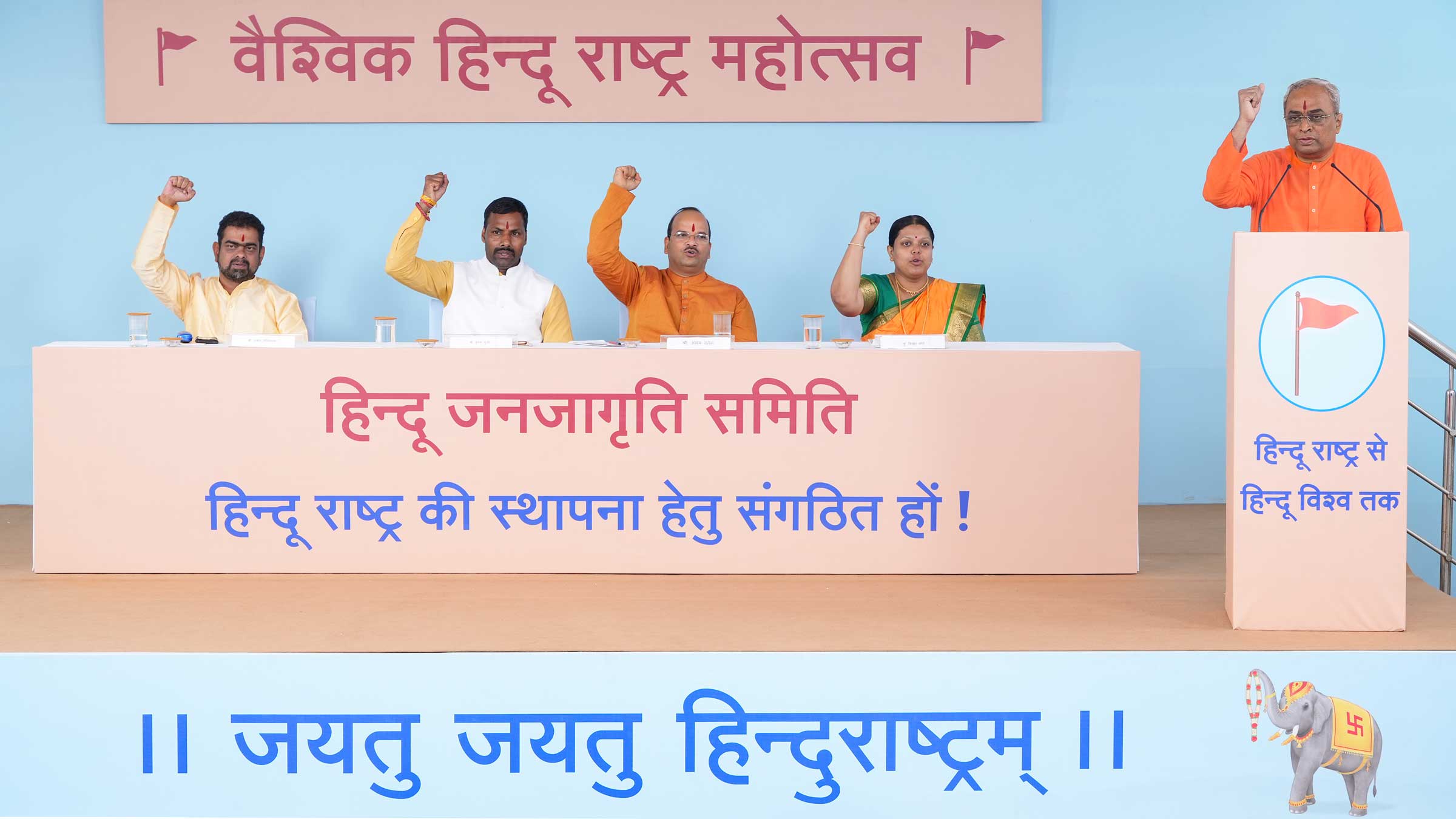 Dignitaries on the dais welcoming the news of Gita Press being awarded the Gandhi Peace Prize on completion of its 100 years with the chants of ‘Jayatu Jayatu Hindurashtram’