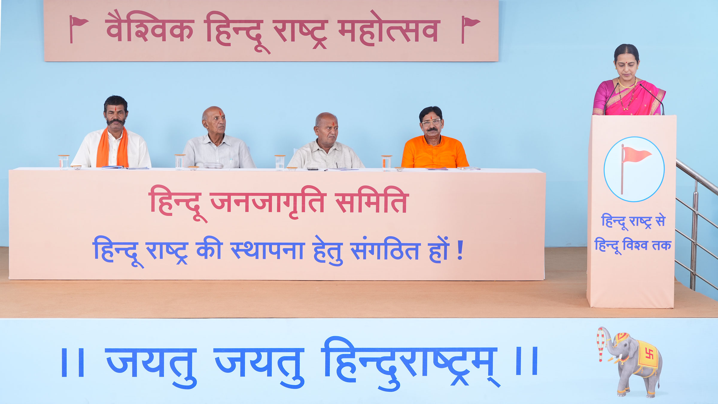 In the session on individual views (From left) Mr Jairaj Jangir (Jilha Upadhyaksha, Vishwa Hindu Parishad, Jhunjhunu, Rajasthan), Mr Subhash Sharma (Pradhan, Saraswat Brahman Sabha, Karnal, Haryana), Mr Motilal Rathi (Founder Member, Hindu Utsav Samiti, Bareli, Madhya Pradesh), Mr Kamlesh Kumar Gupta (Assistant Manager, Lok Bharti, Uttar Pradesh) and compère Mrs Kshipra Juvekar (Sanatan Sanstha, Jalgaon, Maharashtra)