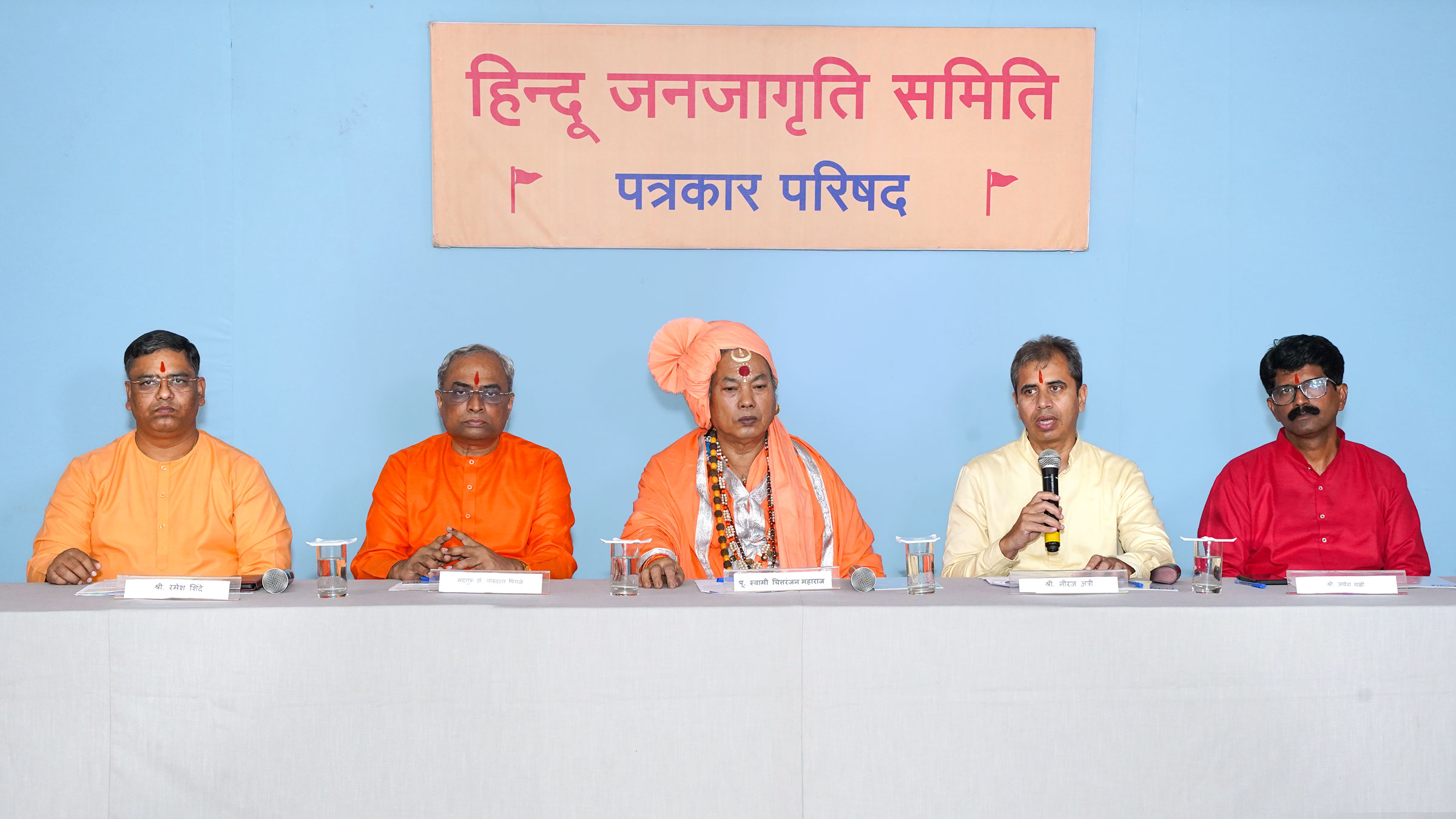 Addressing a Press Conference in Ponda, Goa - Mr Neeraj Atri (President, Vivekananda Karya Samiti, Panchkula, Haryana), others (From left) Mr Ramesh Shinde (National Spokesperson, Hindu Janajagruti Samiti), Sadguru (Dr) Charudatta Pingale (National Guide, Hindu Janajagruti Samiti), H.H. Swami Chittaranjan Maharaj (Shanti Kali Ashram, Amarpur, Tripura) and Mr Jayesh Thali (Secretary, Gomantak Mandir Mahasangh, Goa)
