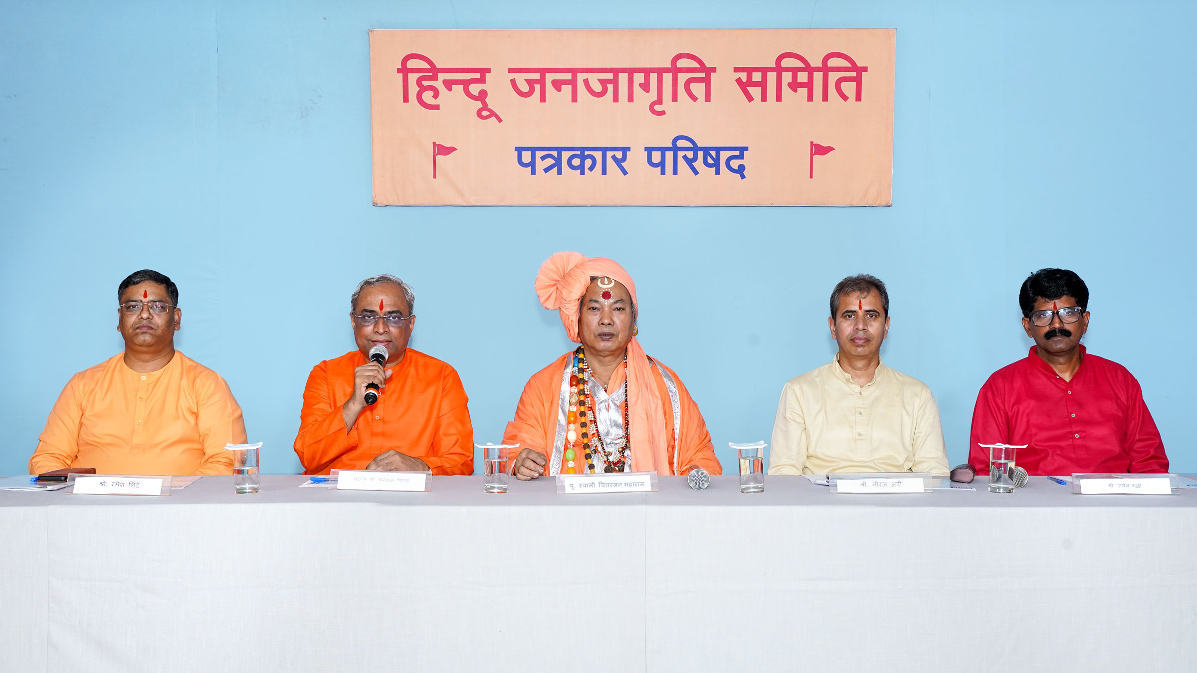 Sadguru (Dr) Charudatta Pingale (National Guide, Hindu Janajagruti Samiti) said in the Press Conference – Next year, we will implement a dress code in over 1,000 temples and create public awareness against ‘Love Jihad’.