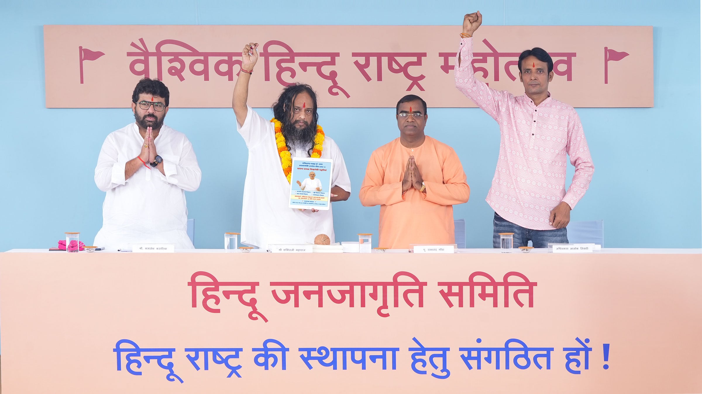 Shri 1008 Mahashakti Peethadhishwar Shri Shaktiji Maharaj (Shri Mahakali Mata Shakti Peetha Pratishthan, Amravati) releasing the eBook - Sachchidananda Parabrahman (Dr) Jayant Athavale Ji ki Anmol Seekh ! – Sadhana Pratyaksha Sikhane ki Paddhatiyan (invaluable teachings of Sachchidananda Parabrahman [Dr] Jayant Athavale). This eBook is available on the Amazon Kindle App.
