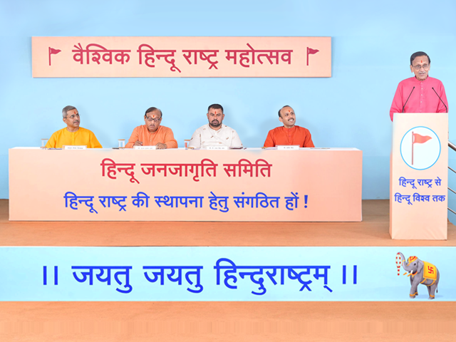 Session on ‘Establishing Hindu Rashtra’ on Day 7 of the Vaishvik Hindu Rashtra Mahotsav