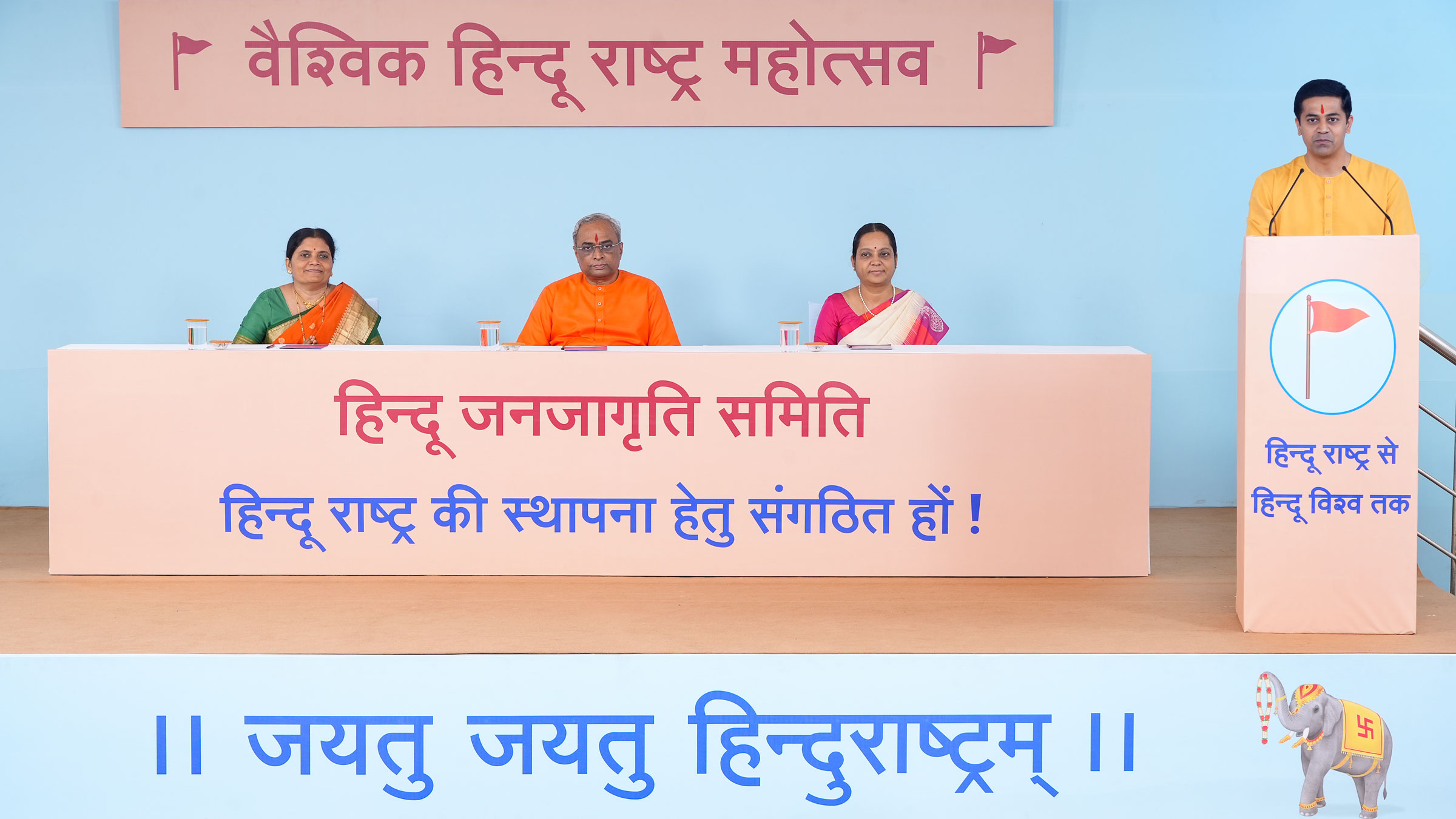 (From left) H.H. (Mrs) Sangeeta Jadhav (Dharmapracharak Saint, Sanatan Sanstha, Maharashtra), Sadguru (Dr) Charudatta Pingale (National Guide, Hindu Janajagruti Samiti), Sadguru Anuradha Wadekar (Dharmapracharak Saint, Sanatan Sanstha, Maharashtra) and Compere Mr Kartik Salunke (State Coordinator, Hindu Janajagruti Samiti, Haryana)