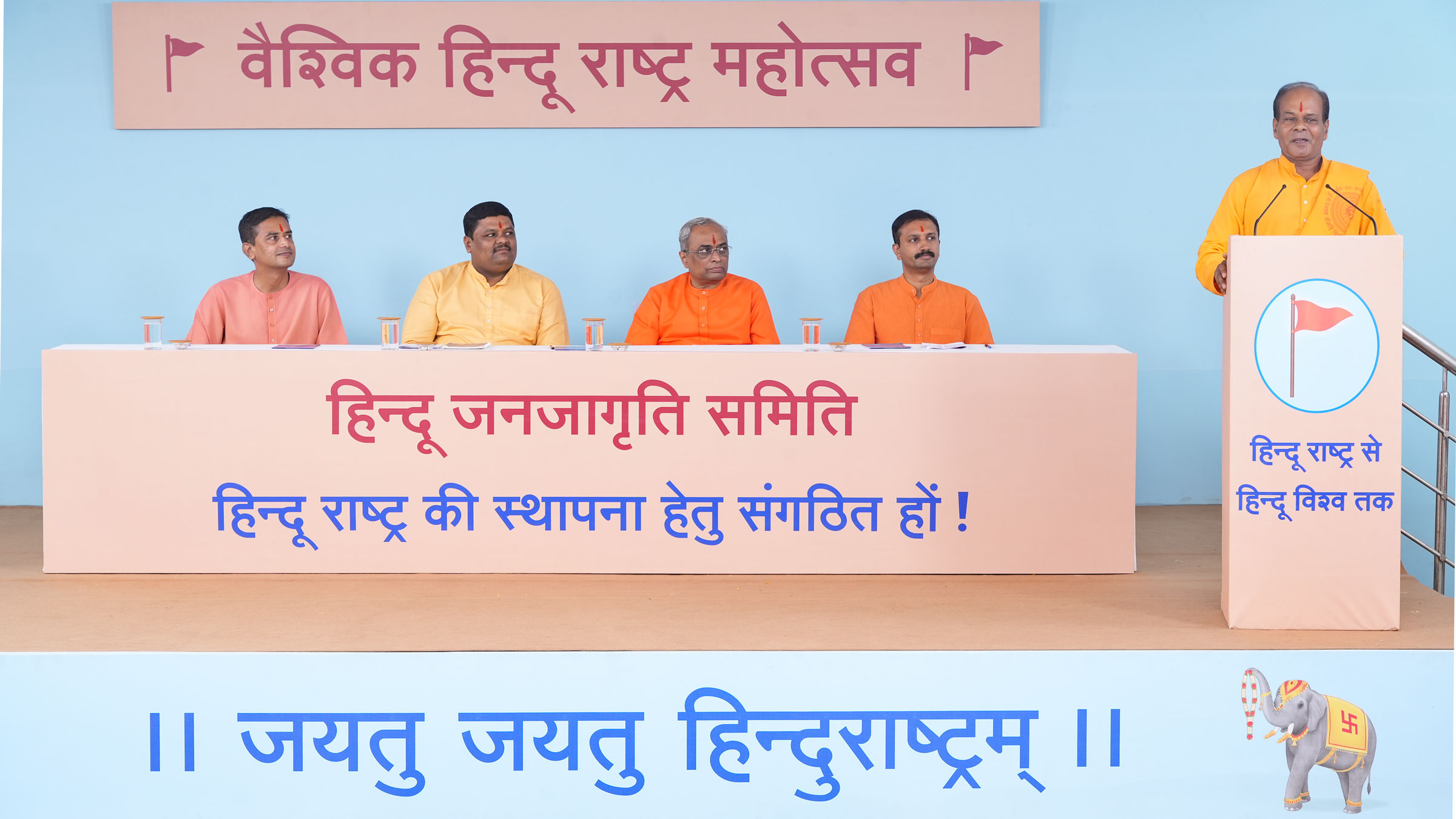 Mr Nityanand Dash (Sub-Divisional Coordinator, Gayatri Parivar, Sundargarh, Odisha) sharing his thoughts on ‘Vaishvik Hindu Rashtra Mahotsav’; others (From left) Mr Arvind Pansare (Coordinator, Publicity, Hindu Janajagruti Samiti), Mr Sunil Ghanwat (Rajya Sangathak, Hindu Janajagruti Samiti, Maharashtra and Chhattisgarh), Sadguru (Dr) Charudatta Pingale (National Guide, Hindu Janajagruti Samiti) and Mr Guruprasad Gowda (State Coordinator, Hindu Janajagruti Samiti, Karnataka)