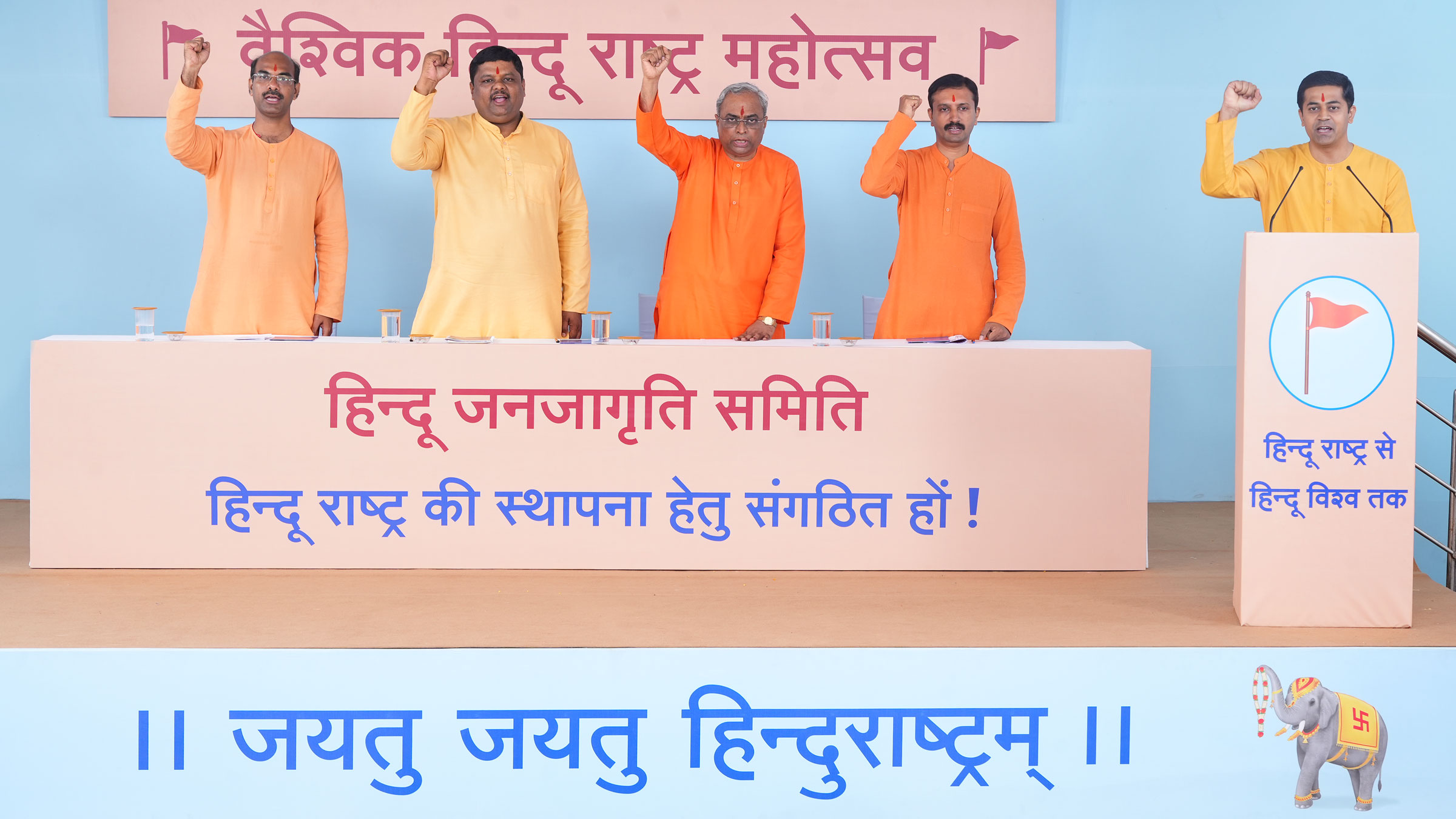 Dignitaries on the dais raising the slogan of ‘Jayatu Jayatu Hindurashtram’ during the closing session of ‘Vaishvik Hindu Rashtra Mahotsav’