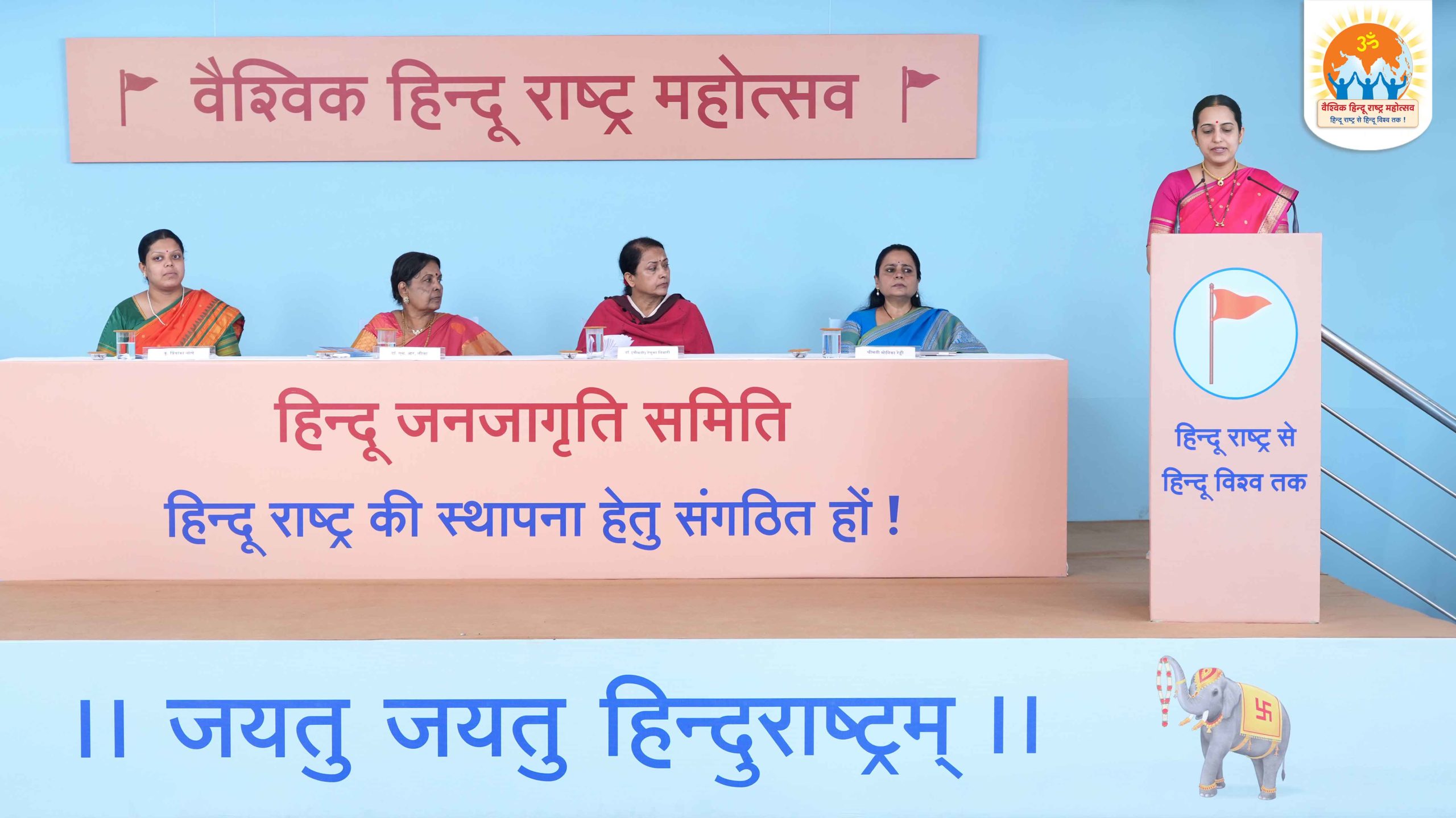 Devout Hindus participating in a session on - 'The Hindu Ecosystem'