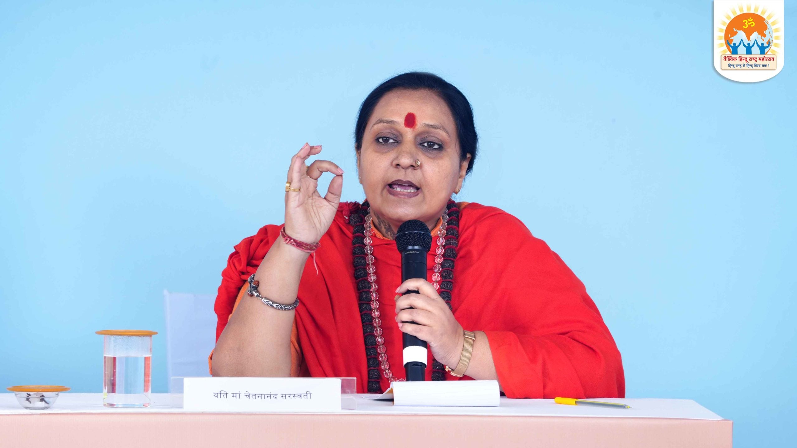 Yati Ma Chetanananda Saraswati (Mahant, Dasna Peetha, Ghaziabad, Uttar Pradesh) adressing a session on - 'The menace of Love Jihad in Western Uttar Pradesh and the way forward'