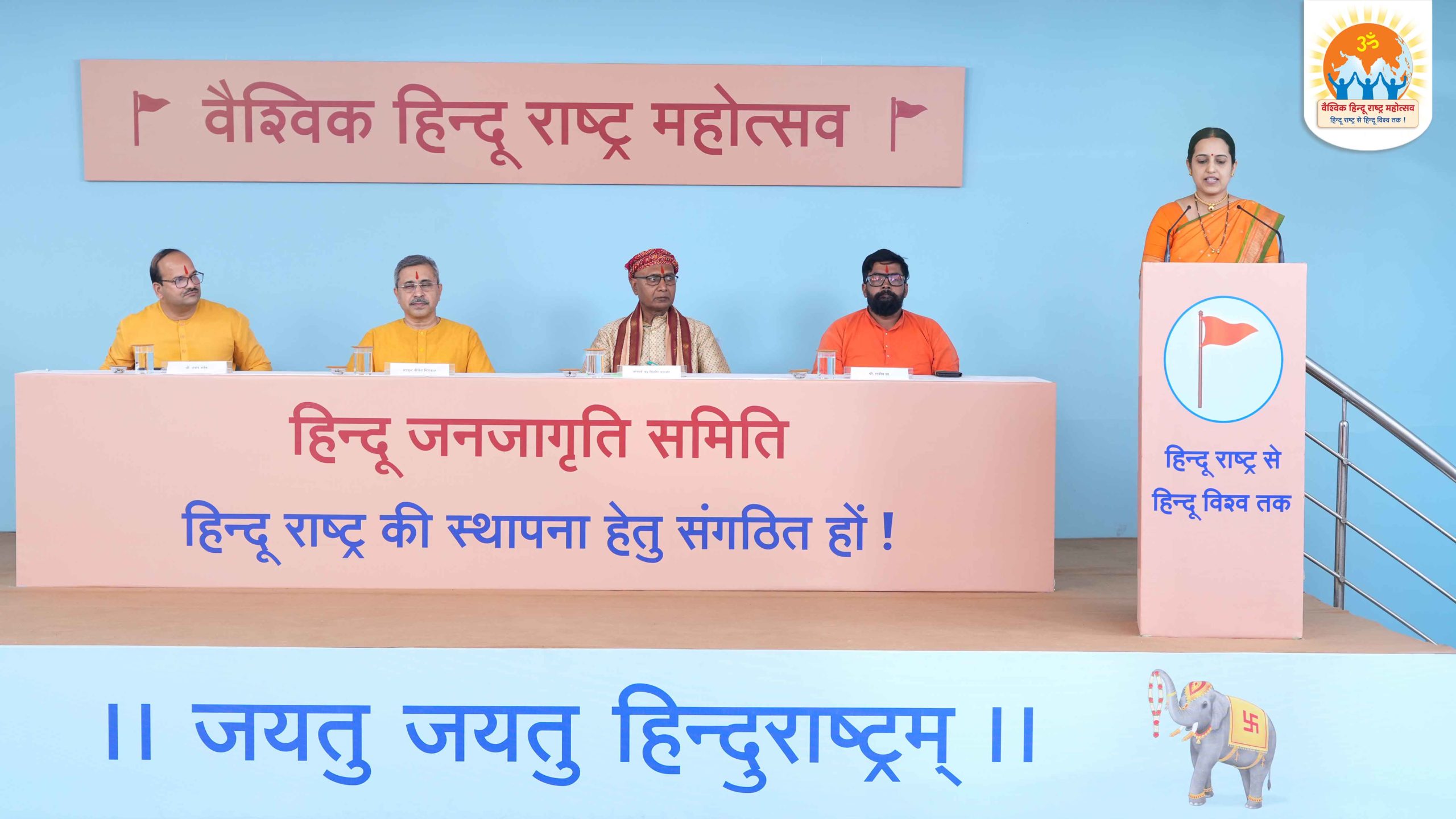 Devout Hindus participating in a session on - 'The importance of 'Spiritual practice' and Experience Narration'