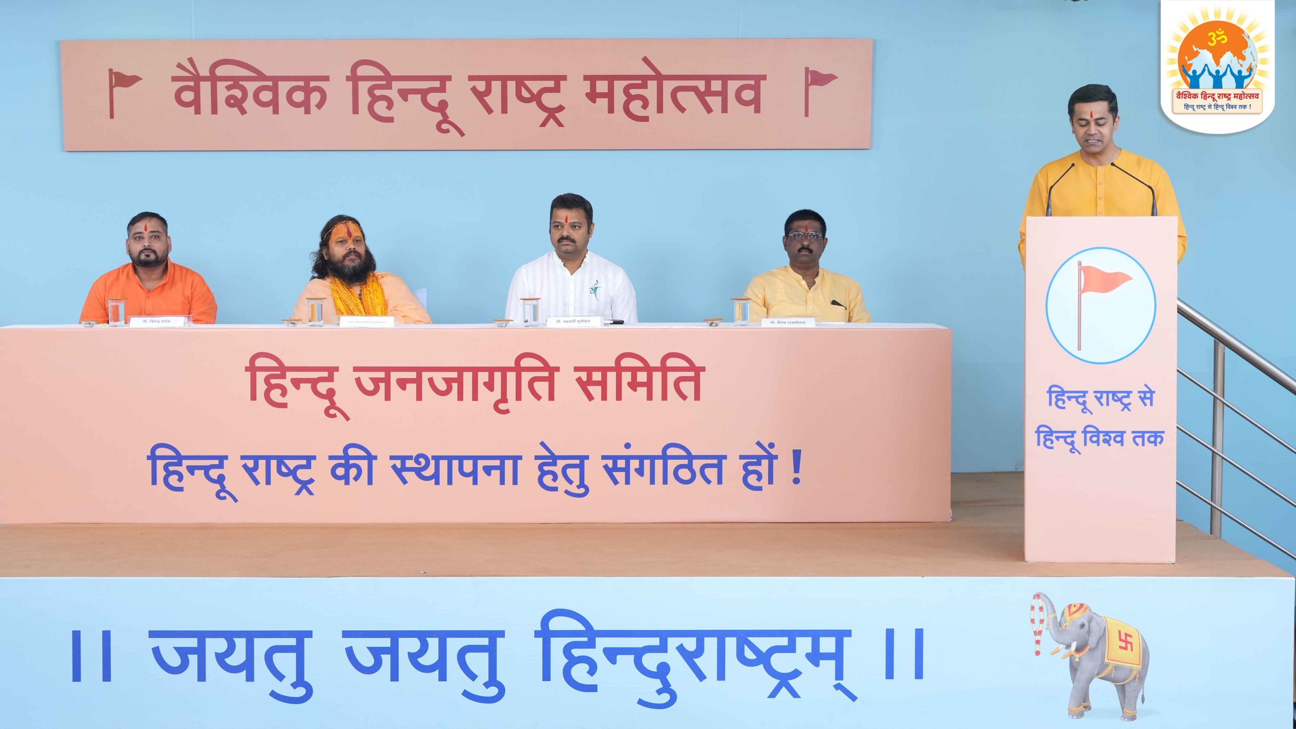Devout Hindus participating in a session on - 'The anti-Bharat Forces'