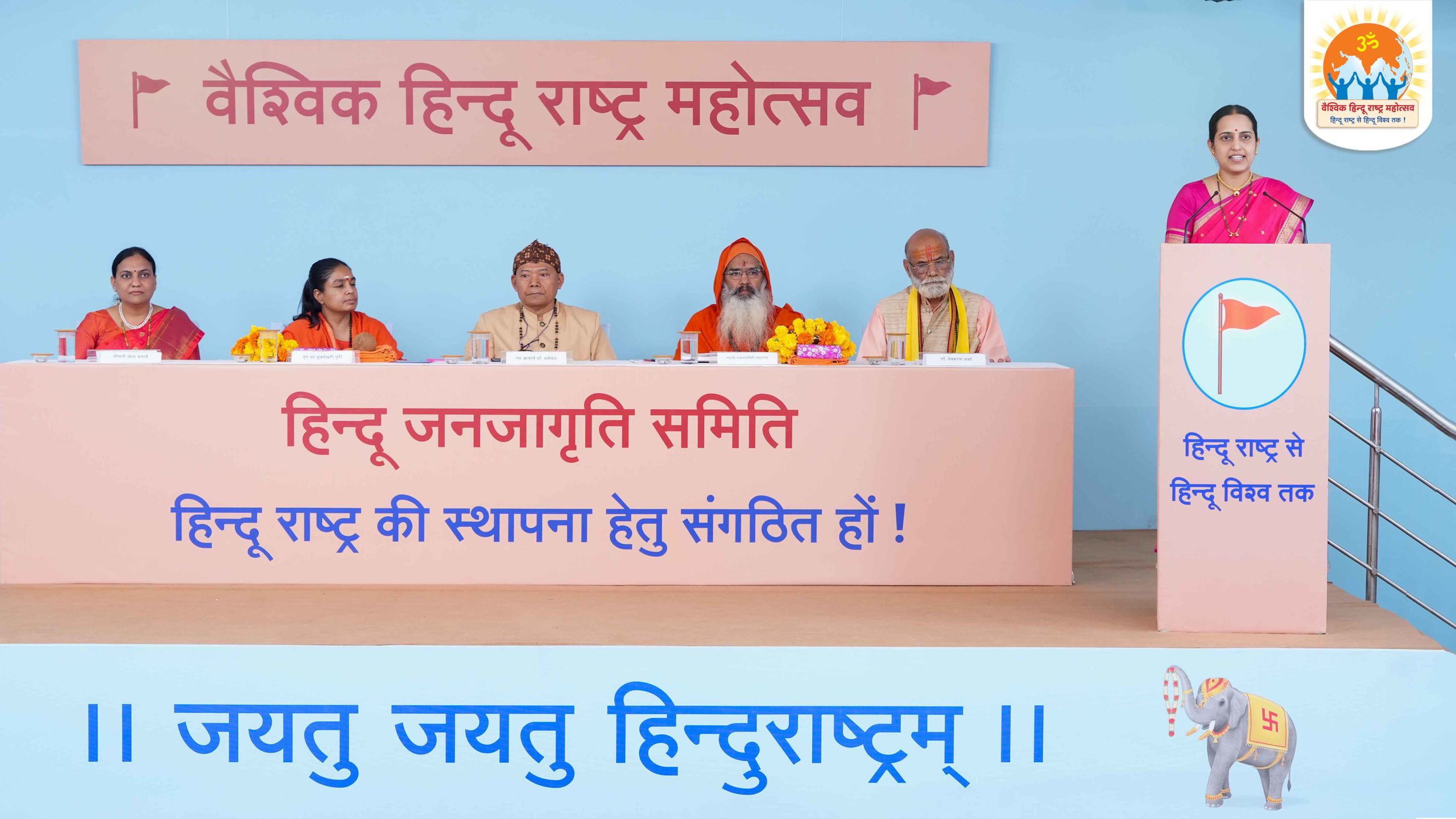 Devout Hindu dignitaries addressing a session on - 'The Indian (Classical) Educational System'