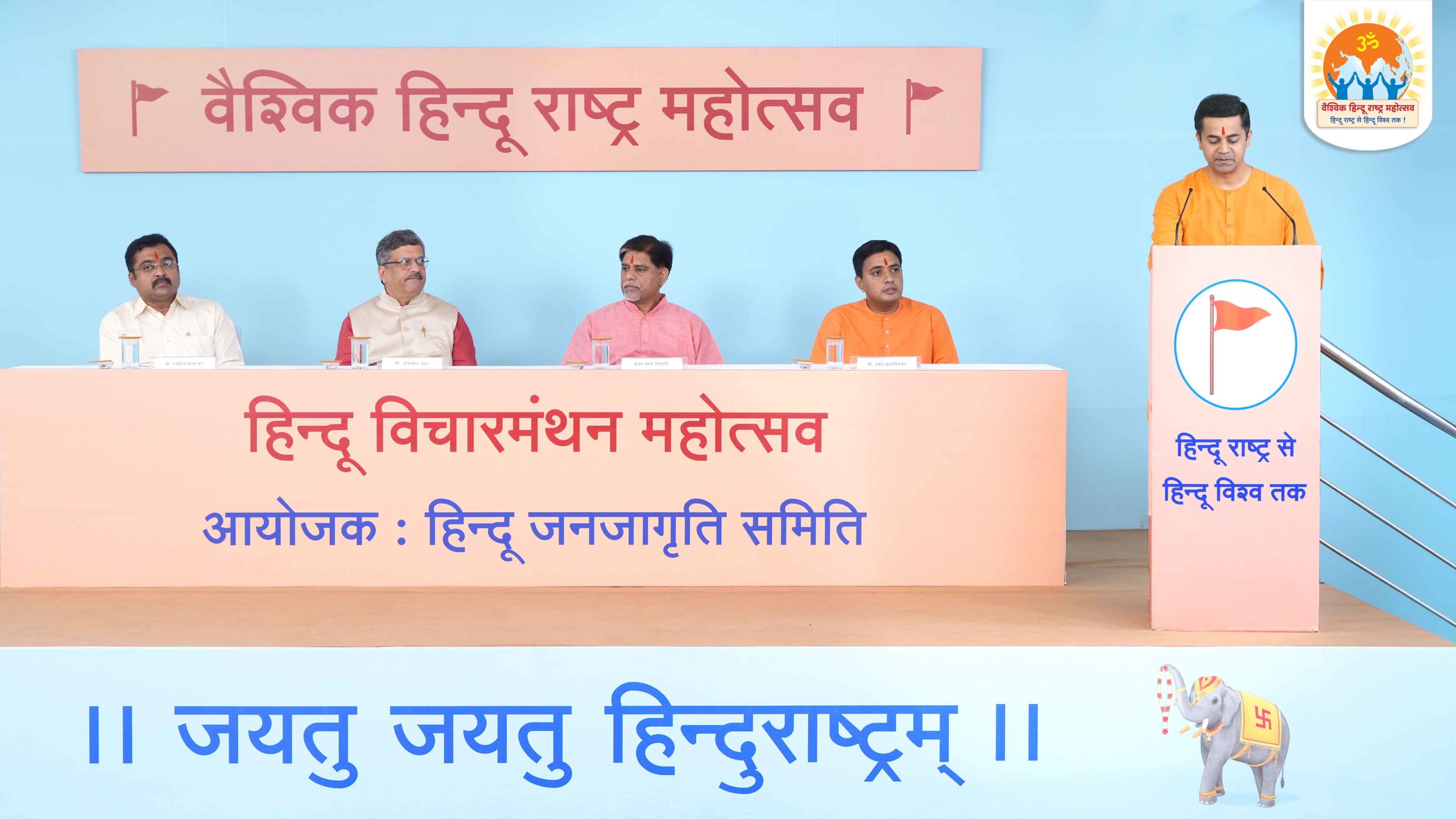 Devout Hindus participating in a session on various topics related to - 'OTT and Bollywood'
