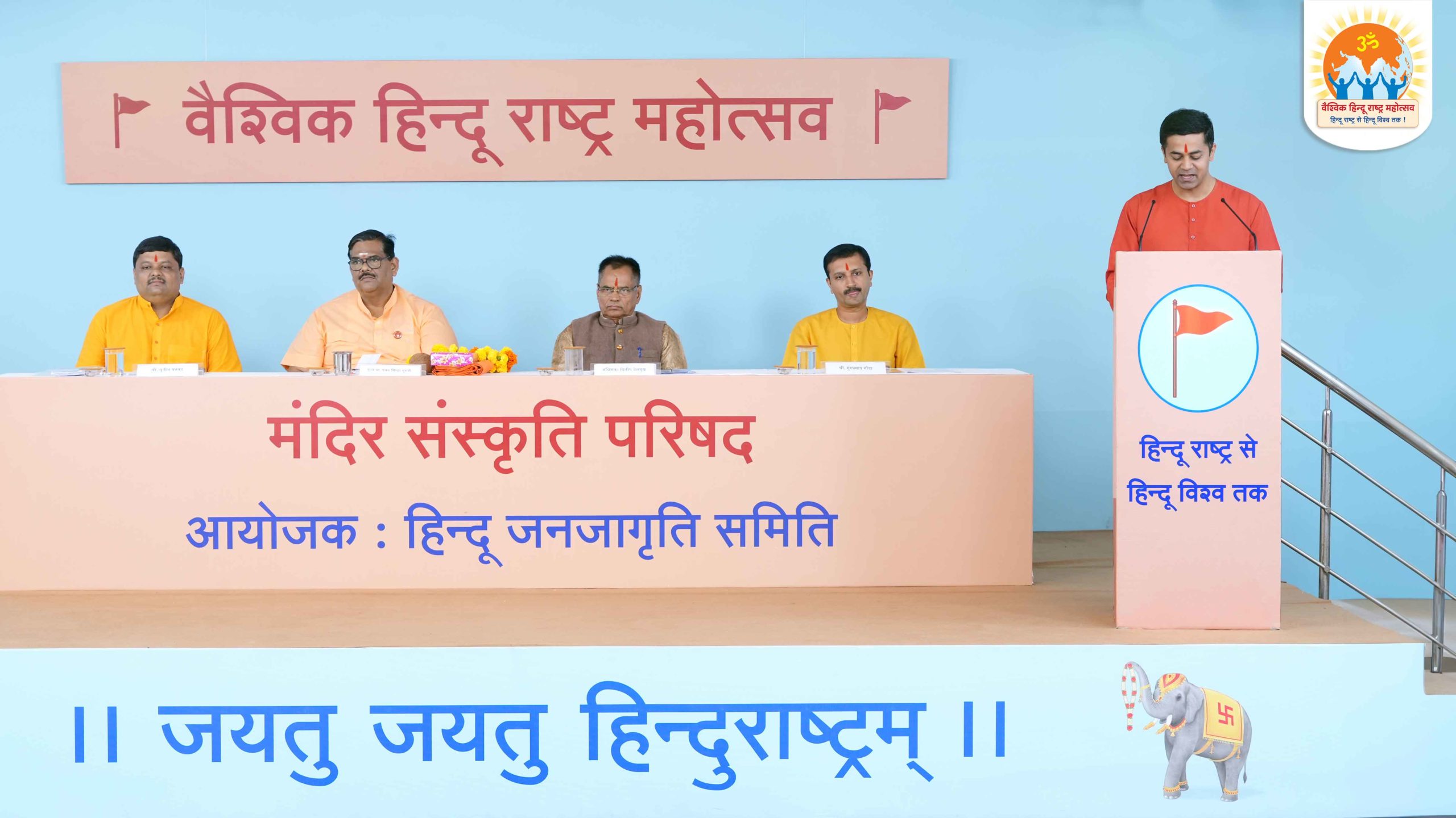 Devout Hindus participating in a session on - 'Reinstating the Temple Culture'