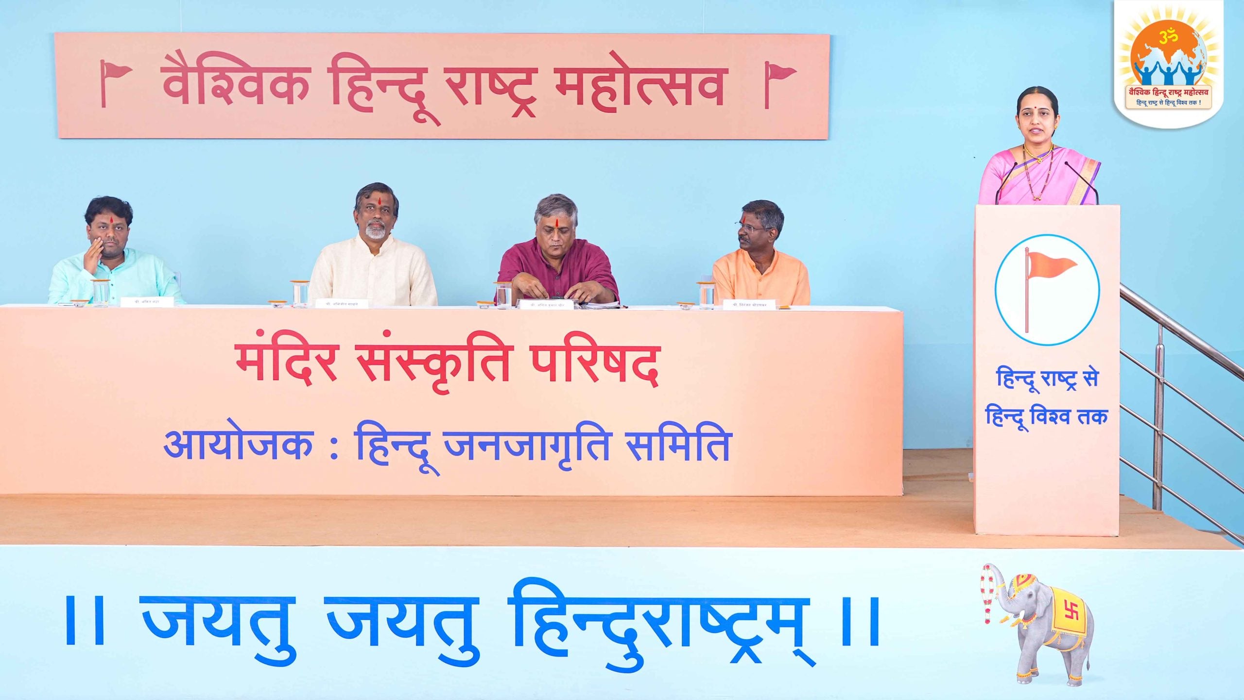 Devout Hindus participating in a session on - 'Effective Temple Management (Administrative, Financial, and Cultural)'