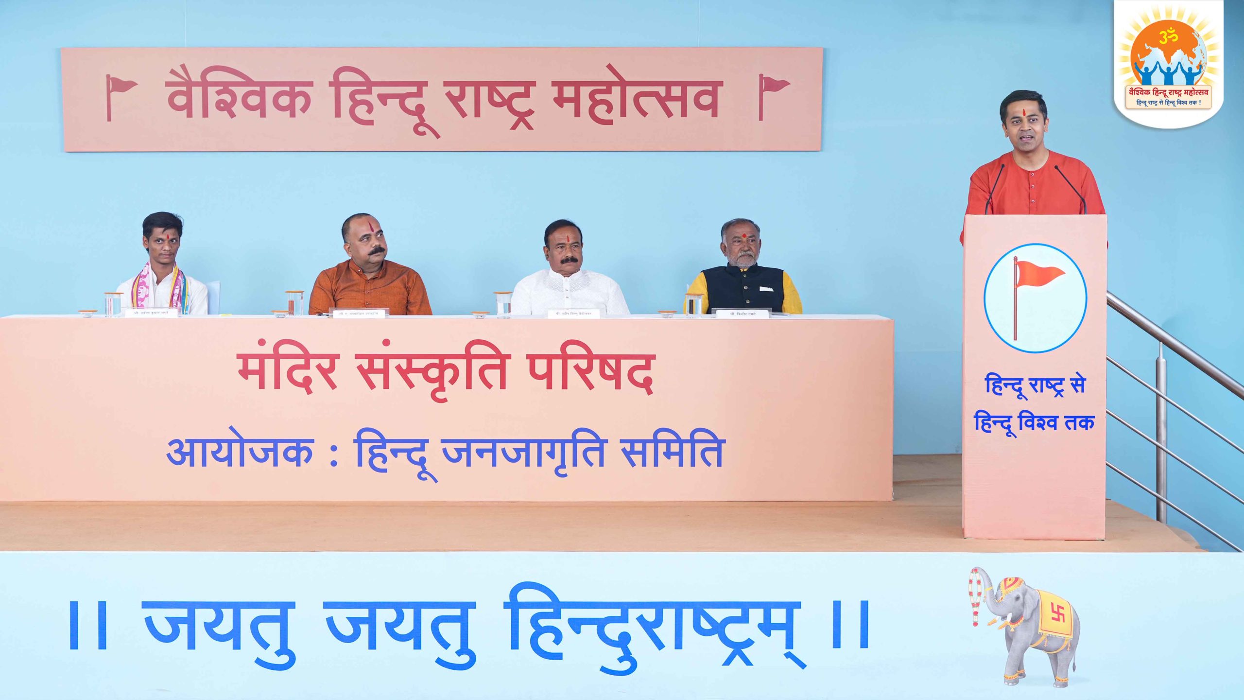 Devout participating in the session on - 'Preserving and promoting the Temple Culture and safeguarding Temples'