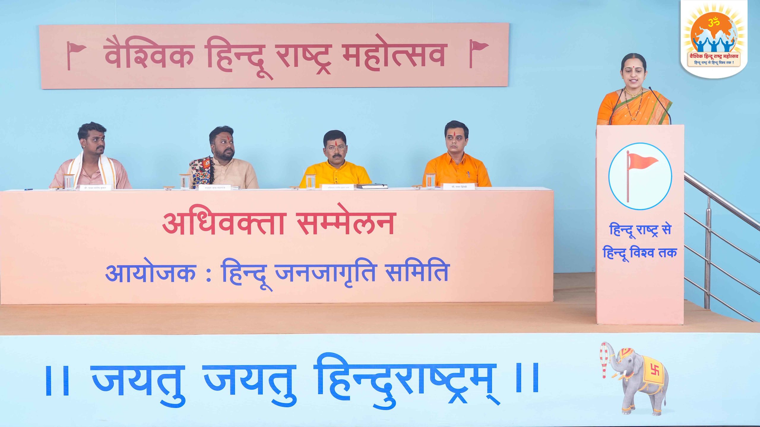 Deout Hindus participating in a session on - 'The battles fought by various Hindu organisations and the Hindu Youth on various fronts for the cause of establishing the Hindu Rashtra'