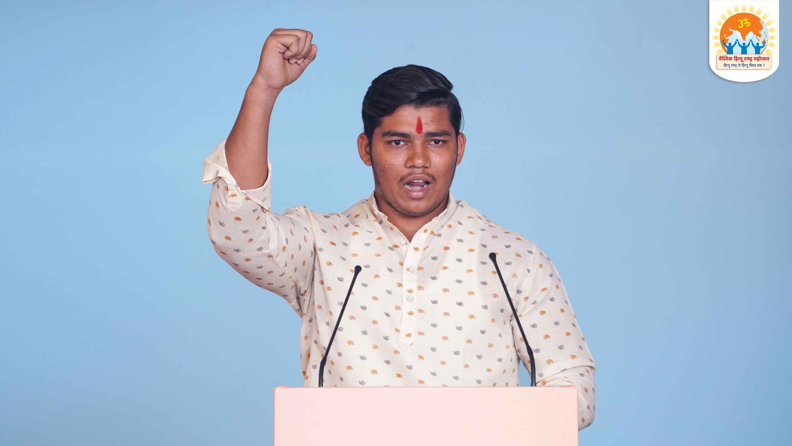 Mr Chandrasekhara Singh (son of Mr T Raja Singh Lodh, MLA, Telangana), while addressing a session during the 'Vaishvik Hindu Rashtra Mahotsav' said, "Wave the saffron flag of Hindutva high across the globe".