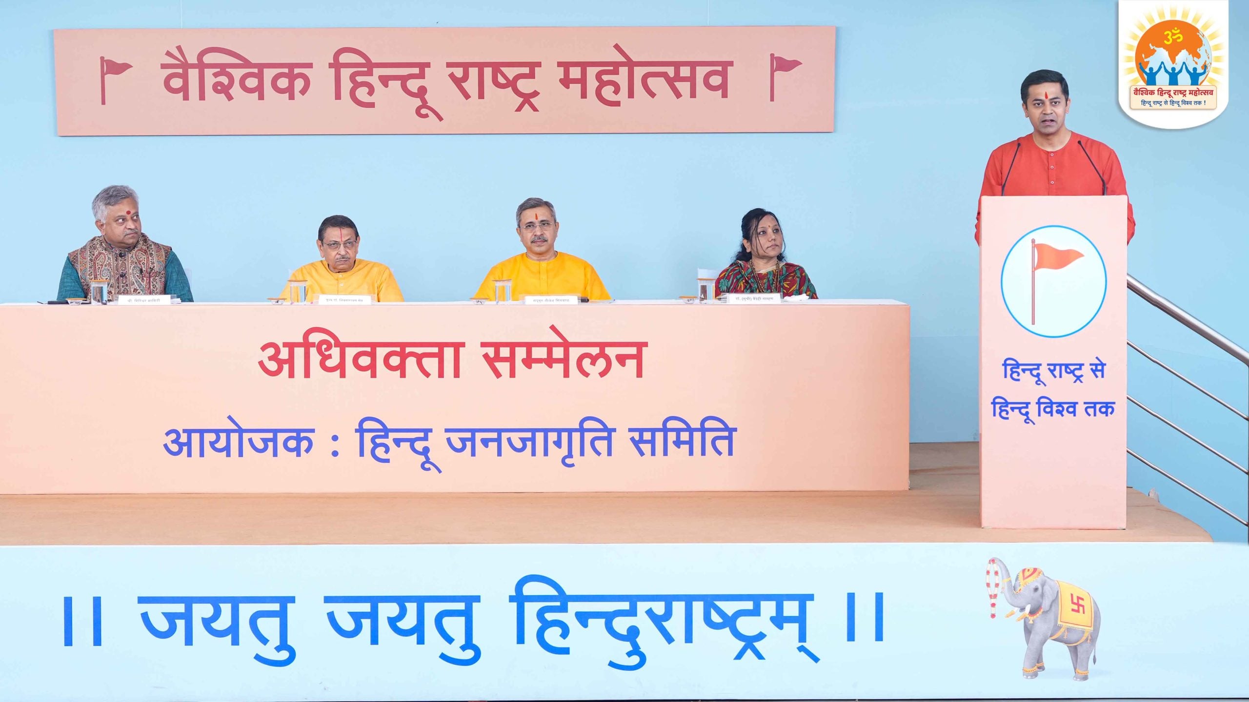 Devout Hindus participating in a session on - 'Protecting Hindutva - the core ideology of Hindu Rashtra'