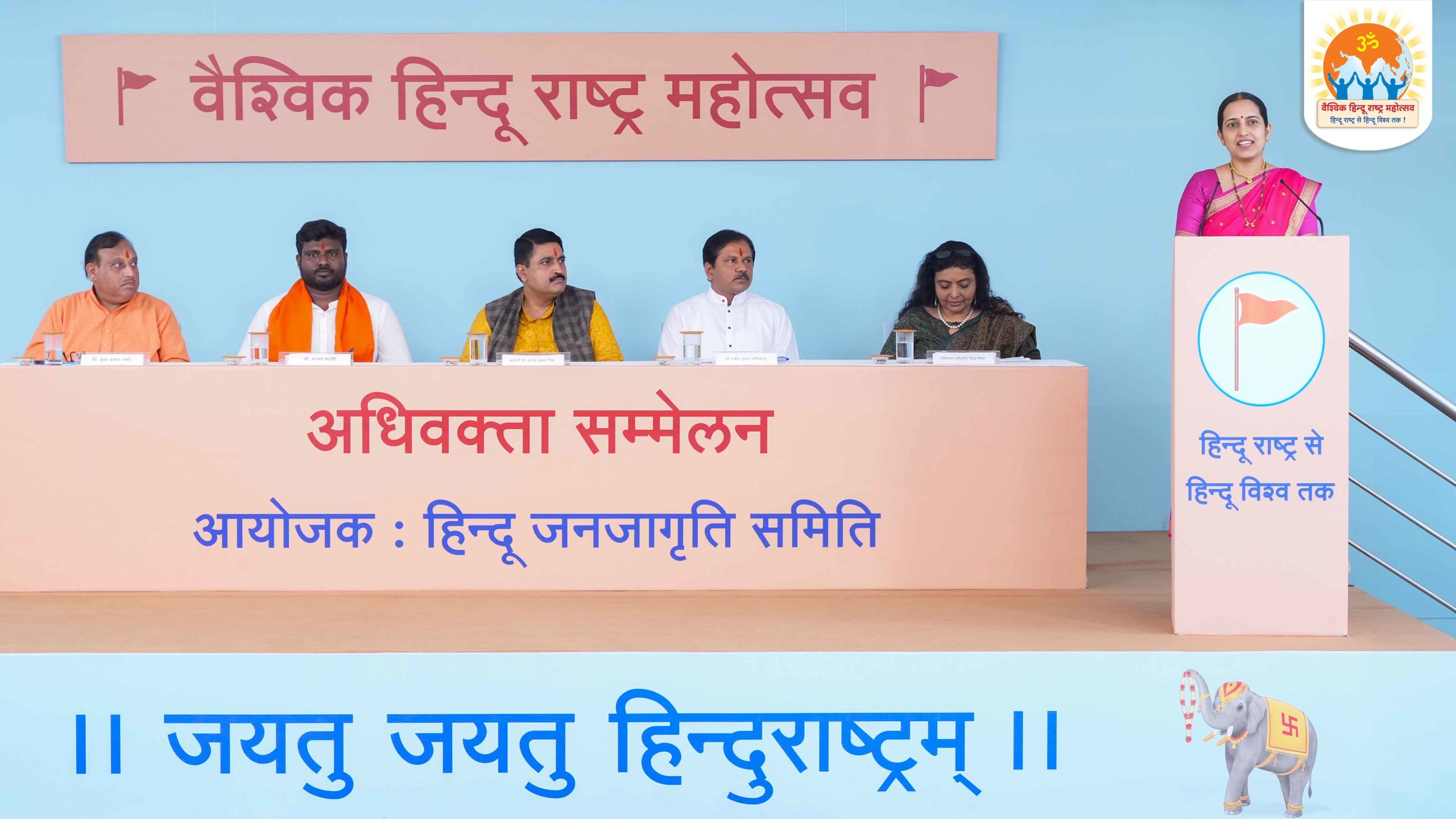 Devout Hindus participating in a session on - 'Narration of Experiences while Fighting for Nation & Dharma'