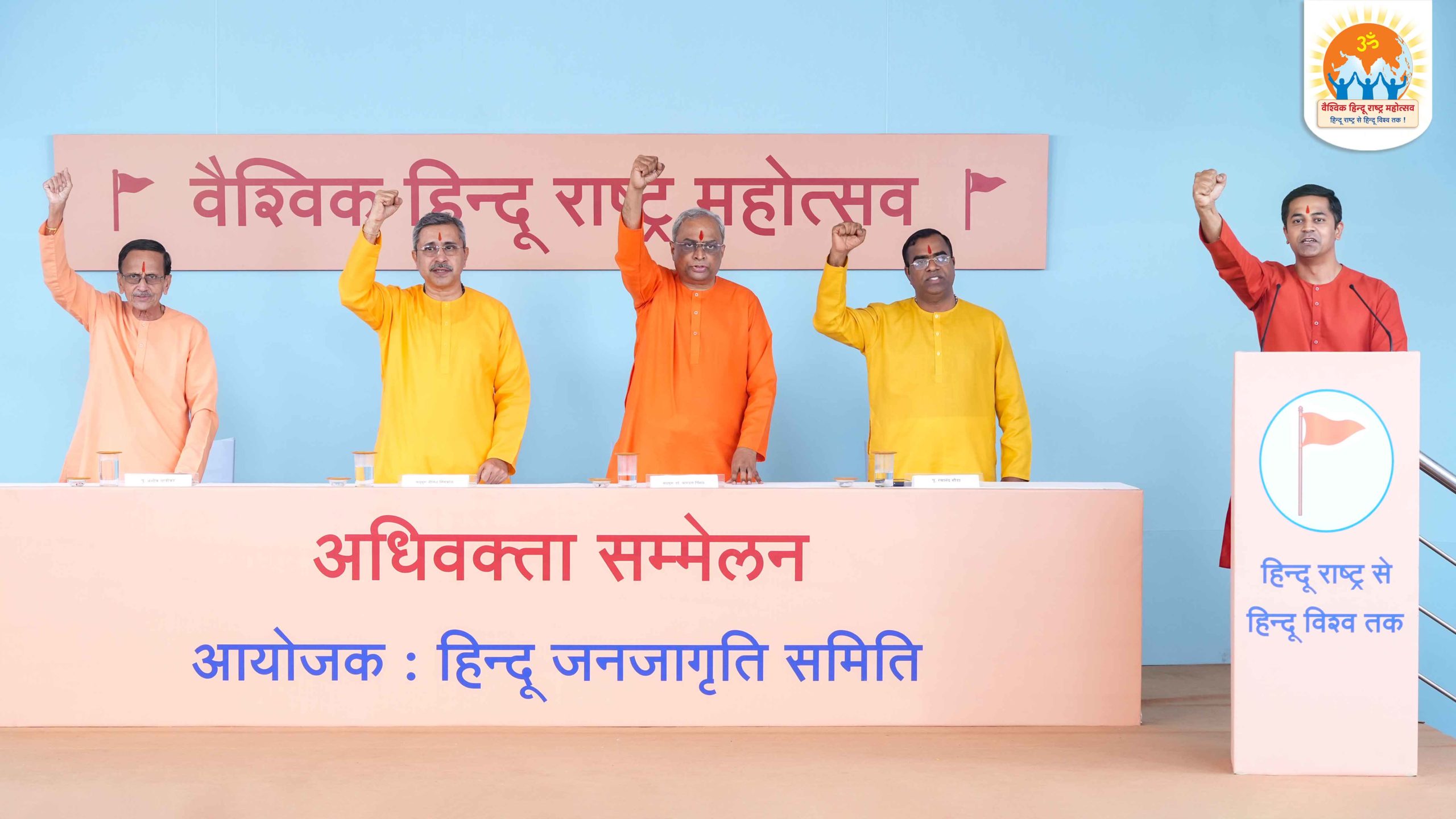 Devout Hindus unanimously supporting the resolution to establish the 'Hindu Rashtra'