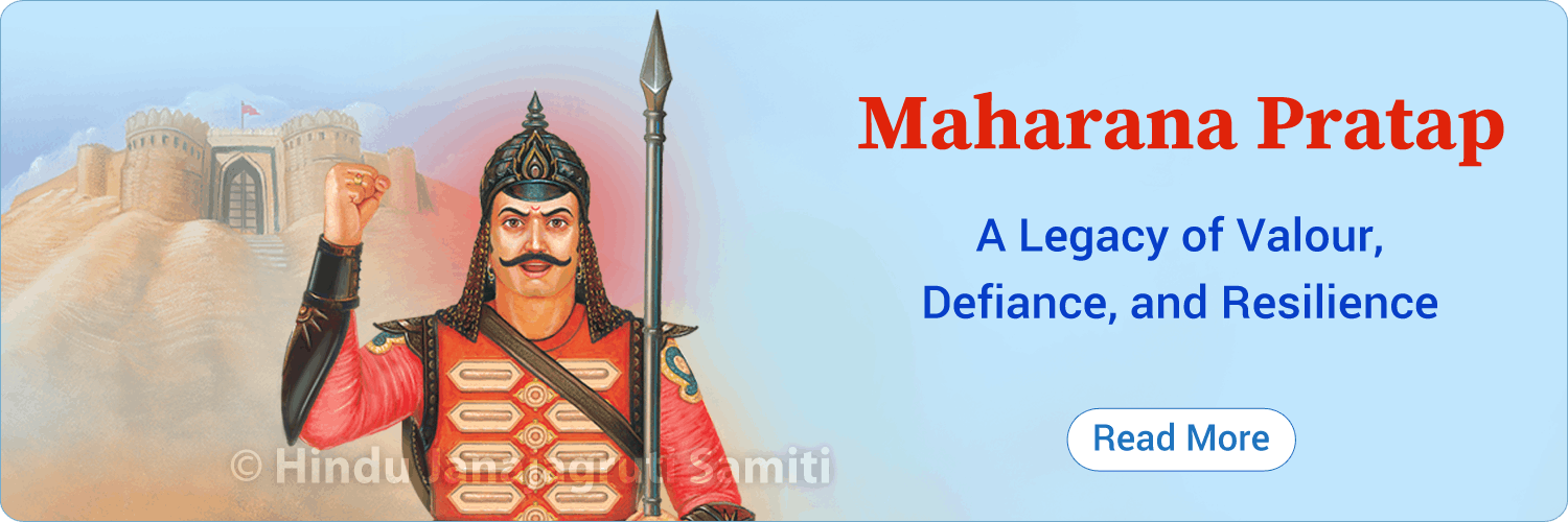Maharana_Pratap_Desktop_banner