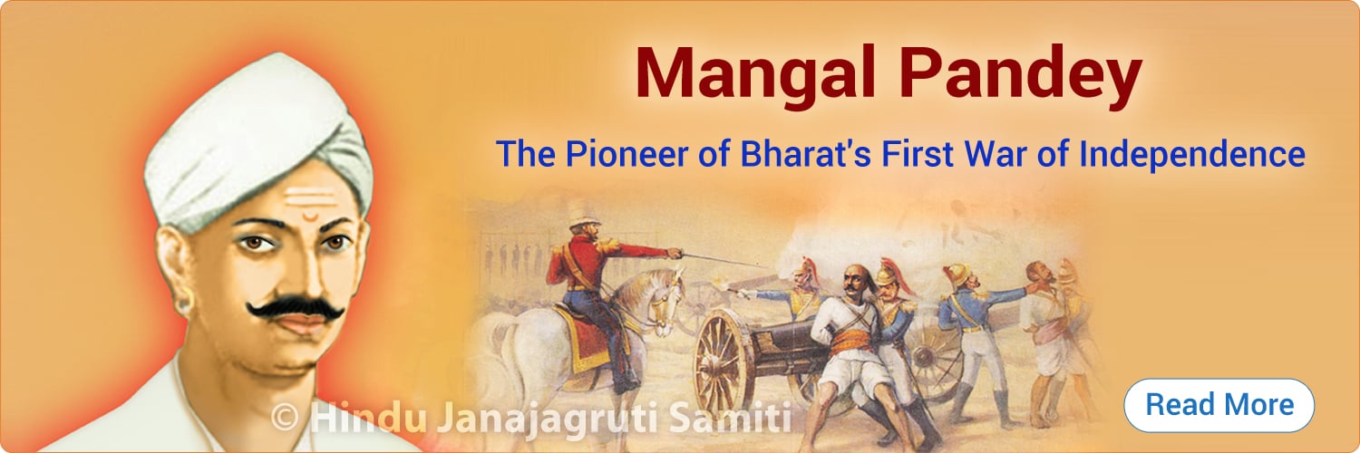 Mangal_pande_banner_desktop_english_1