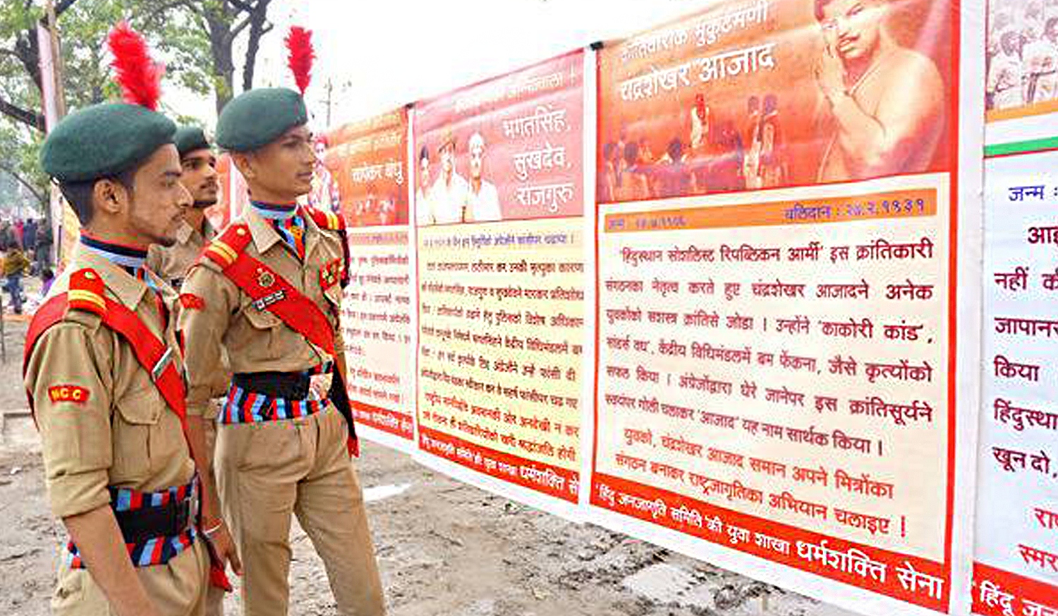 Pradarshan_NCC