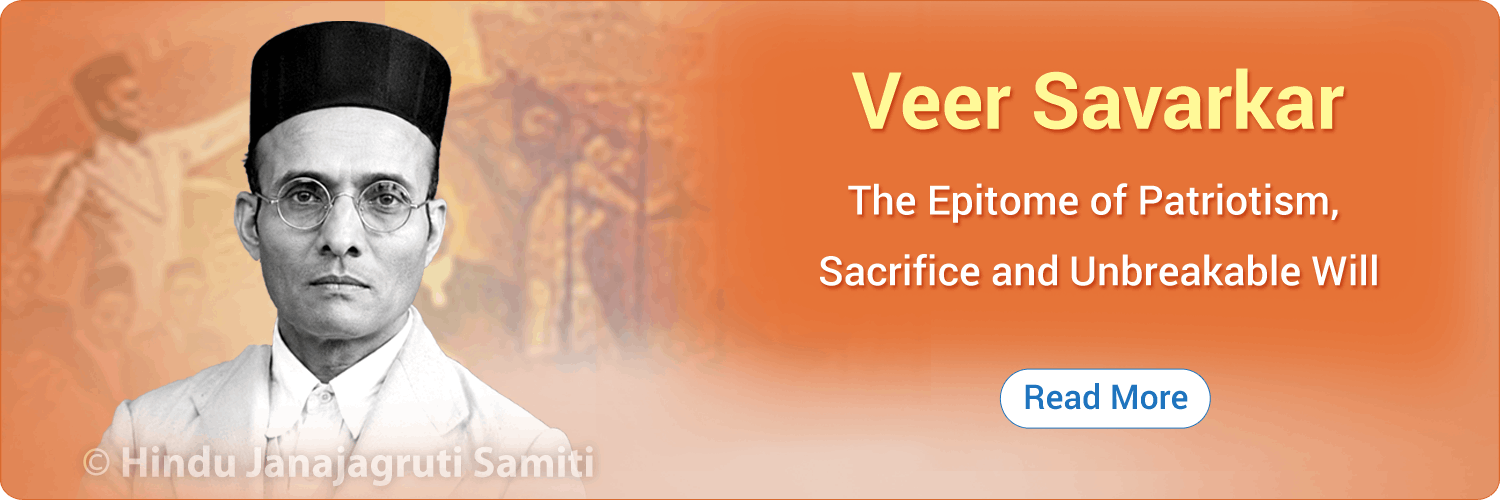 Savarkar_desktop_banner_english_final