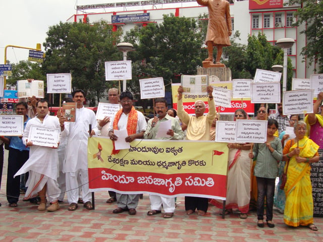 ncert-protest-andra-pradesh4