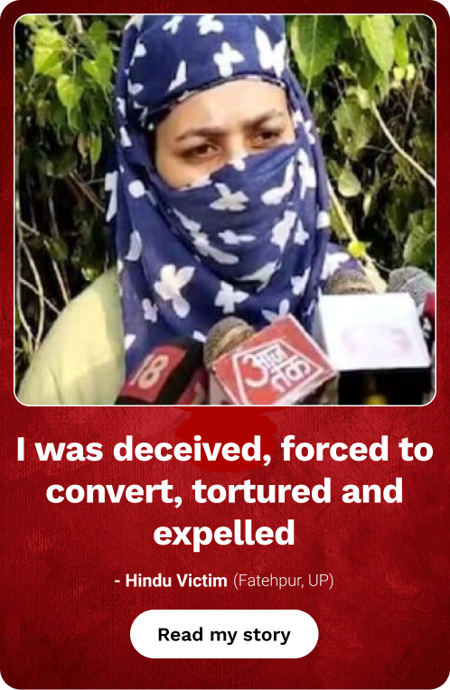 HinduVictum