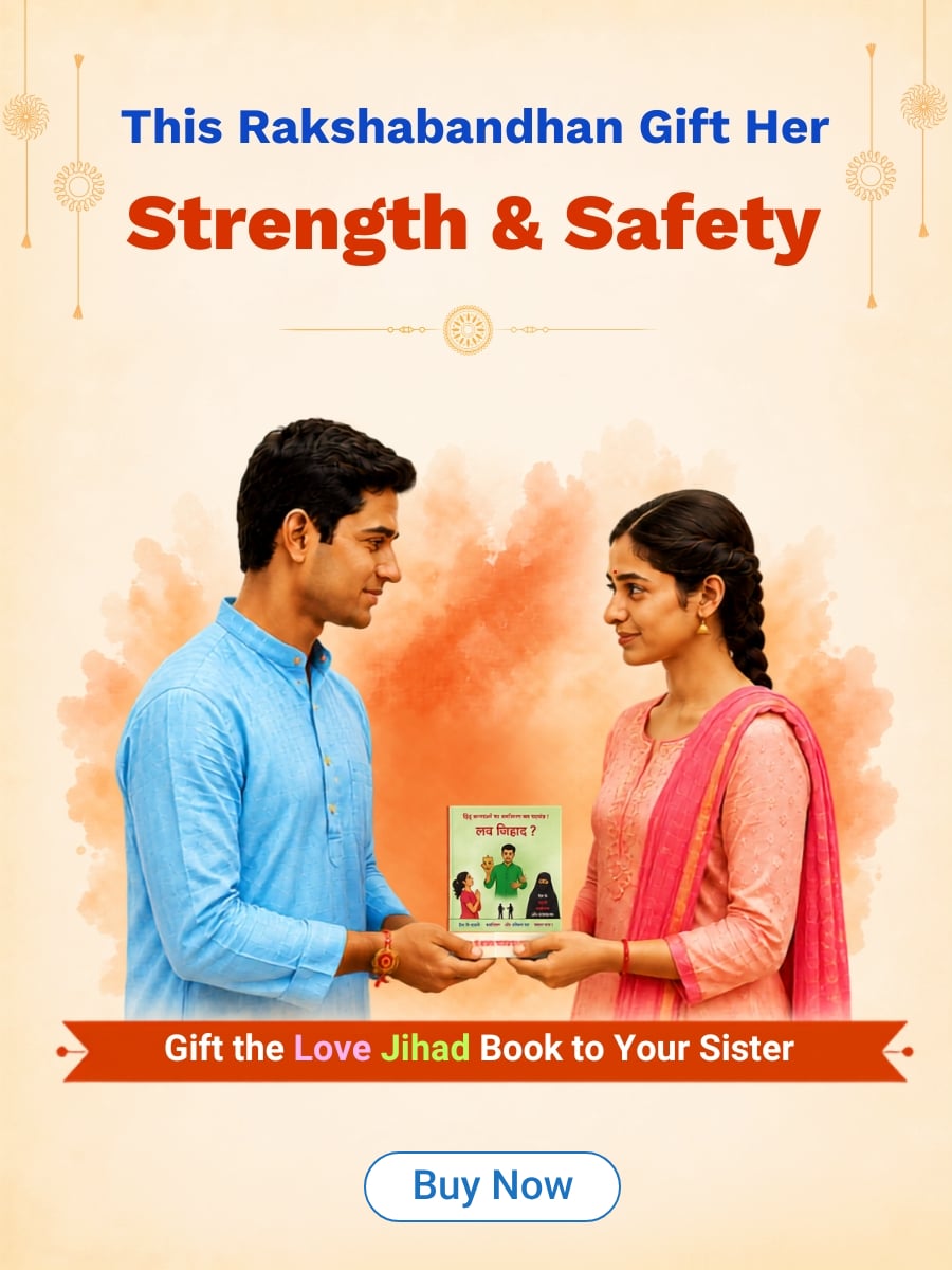 Rakshabandhan_love_jihad_book_gif_mobile_banner