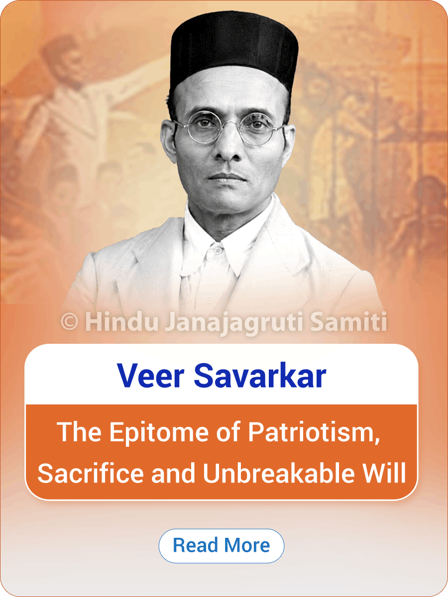 Savarkar_Mobile_banner