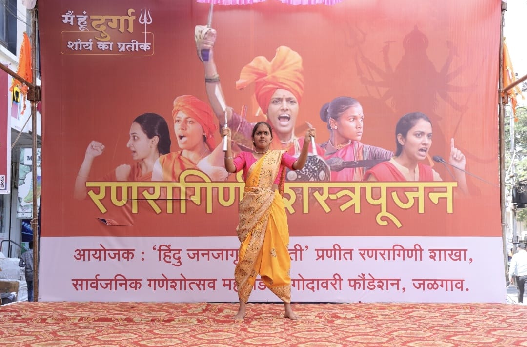 हिन्दू जनजागृति समिति की रणरागिणी शाखा द्वारा ‘स्वसंरक्षण प्रशिक्षण’ प्रत्यक्ष