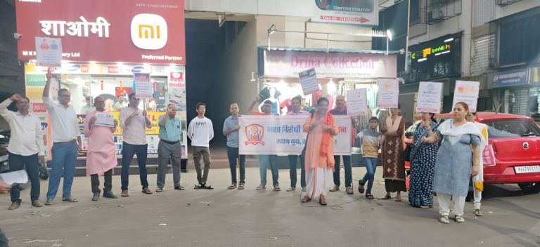 ‘सनबर्न फेस्टिवल’ के विरोध में जनआंदोलन करते हुए नागरिक
